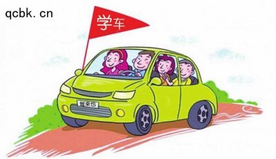 学驾照报名需要什么资料