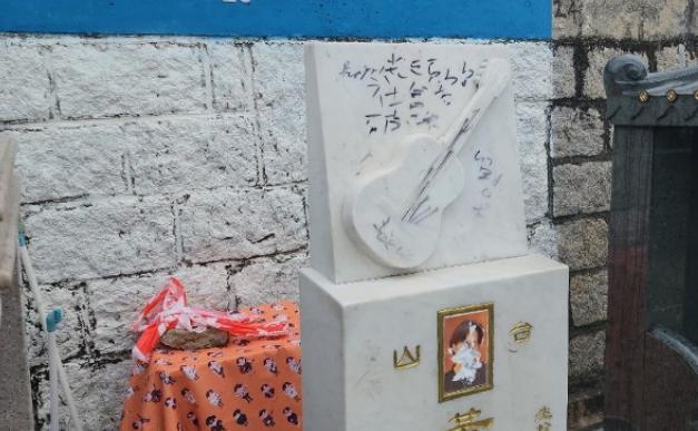 黄家驹墓碑破坏者身份曝光:是个臭名昭著的惯犯