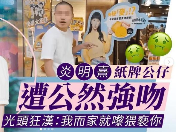 黄家驹墓碑破坏者身份曝光:是个臭名昭著的惯犯