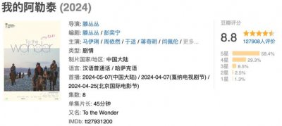 马伊琍,走过“渣男”的河