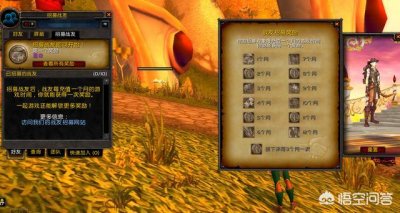 魔兽世界:战友招募今日回归,想一次性拿满奖励至少需要当月消耗14张月卡,如