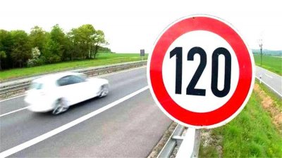 高速最中间车道限速多少