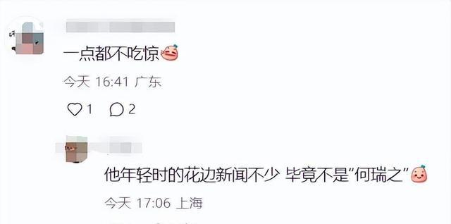 贺军翔老婆是谁 贺军翔怎么了出了什么事?