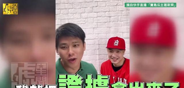 贺军翔老婆是谁 贺军翔怎么了出了什么事?