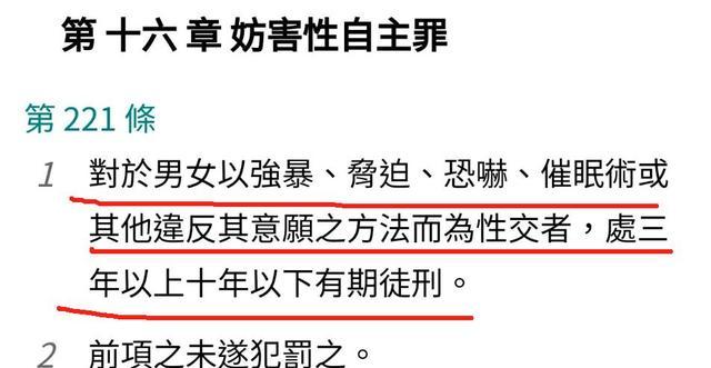贺军翔老婆是谁 贺军翔怎么了出了什么事?