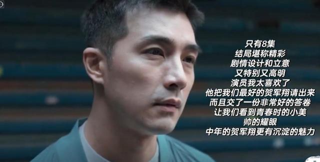 贺军翔老婆是谁 贺军翔怎么了出了什么事?