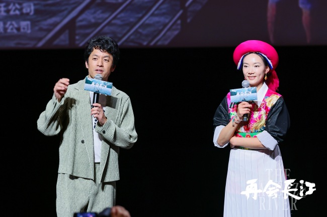 纪录电影《再会长江》明日即将全国公映 上海千人观影活动盛况空前