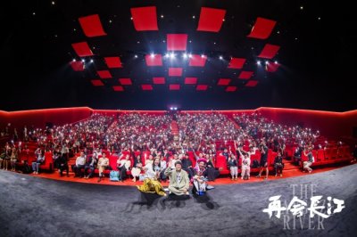 纪录电影《再会长江》明日即将全国公映 上海千人观影活动盛况空前