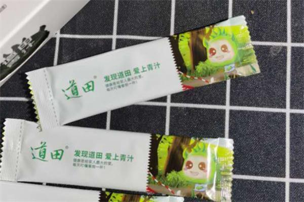 道田青汁一天喝几袋 道田青汁什么时候喝最好 道田青汁一天喝几袋 道田青汁什么时候喝最好