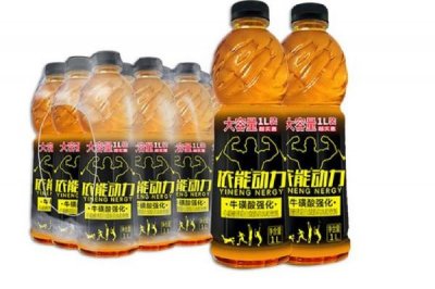 ​运动饮料最主要的目的是补充什么 运动饮料可以提高运动力吗