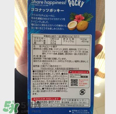 百奇和百醇的区别？百奇和百醇哪个好吃？