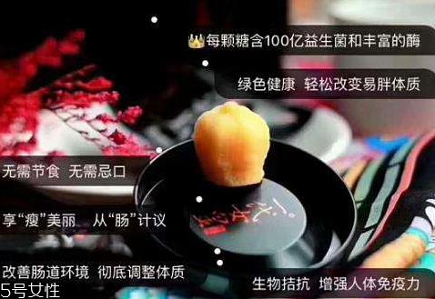 一代女皇减肥糖骗局 一代女皇减肥糖真的有效果吗 一代女皇减肥糖骗局 一代女皇减肥糖真的有效果吗