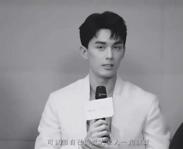 内娱第一人!因为一杯奶茶 吴磊被猜恋爱了?