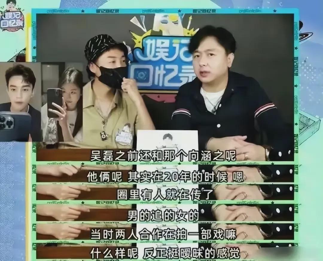 内娱第一人!因为一杯奶茶 吴磊被猜恋爱了?