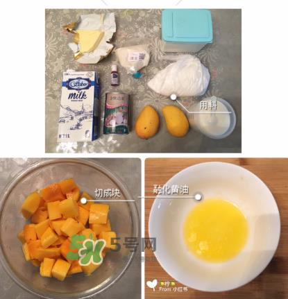 糯米糍的做法 樱花粉芒果糯米糍的做法