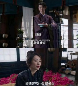 《庆余年2》李云睿李承泽抽象对话 网友:怎么不算一种顶"疯"相见呢