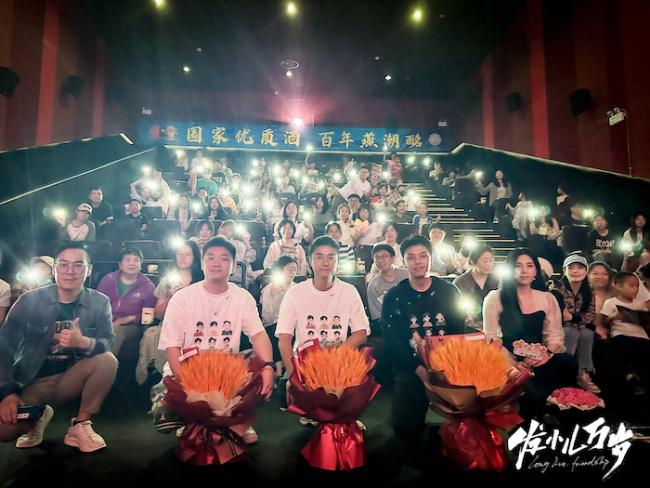 电影《发小儿万岁》全国路演中,真诚之作打动观众