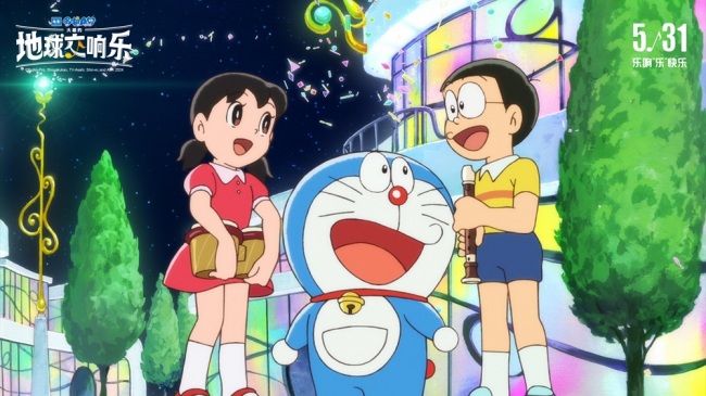 《哆啦A梦:大雄的地球交响乐》音乐冒险起航