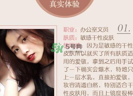 碧缇福水粉霜多少钱？碧缇福水粉霜好用吗？