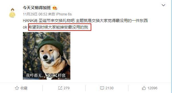 沈月小号好吃懒做胡一天初中高冷却胖,两人戏下也是天生一对啊!