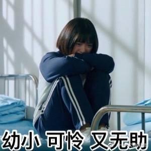 沈月小号好吃懒做胡一天初中高冷却胖,两人戏下也是天生一对啊!