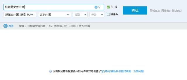 沈月小号好吃懒做胡一天初中高冷却胖,两人戏下也是天生一对啊!