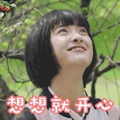 沈月小号好吃懒做胡一天初中高冷却胖,两人戏下也是天生一对啊!