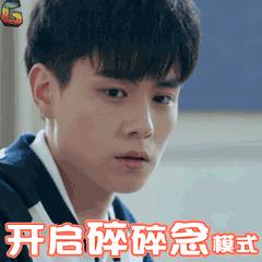 沈月小号好吃懒做胡一天初中高冷却胖,两人戏下也是天生一对啊!