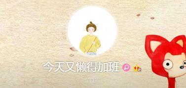 沈月小号好吃懒做胡一天初中高冷却胖,两人戏下也是天生一对啊!