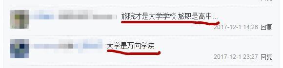 沈月小号好吃懒做胡一天初中高冷却胖,两人戏下也是天生一对啊!
