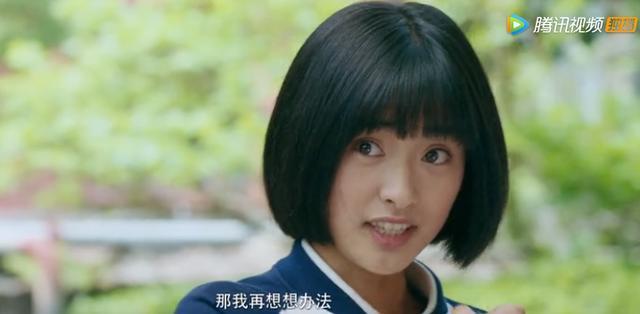 沈月小号好吃懒做胡一天初中高冷却胖,两人戏下也是天生一对啊!