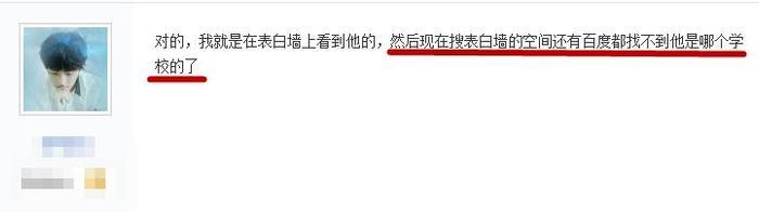 沈月小号好吃懒做胡一天初中高冷却胖,两人戏下也是天生一对啊!