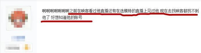 沈月小号好吃懒做胡一天初中高冷却胖,两人戏下也是天生一对啊!