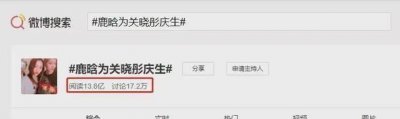​鹿晗关晓彤终于有新状况了?网友：服务器又要崩了