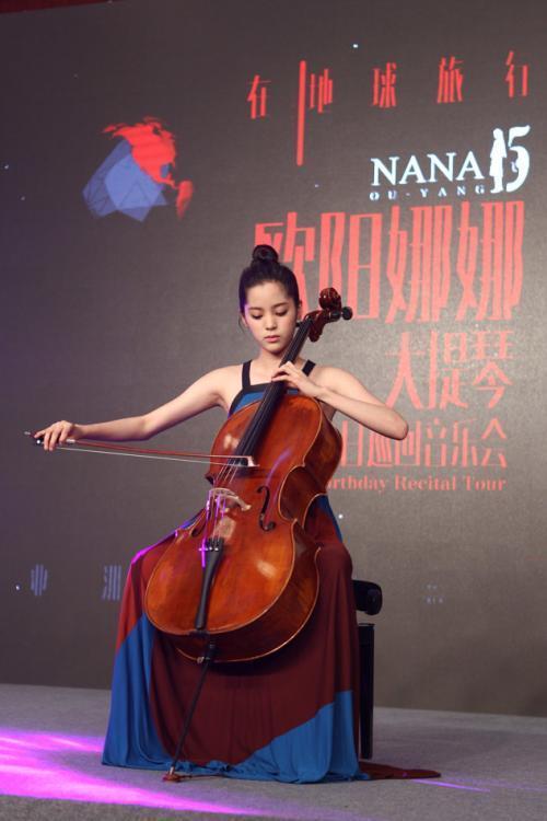 欧阳娜娜工作室频作妖,手滑点赞又甩锅,您能长点心吗?