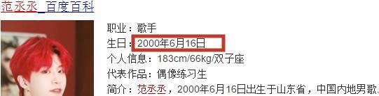 欧阳娜娜工作室频作妖,手滑点赞又甩锅,您能长点心吗?