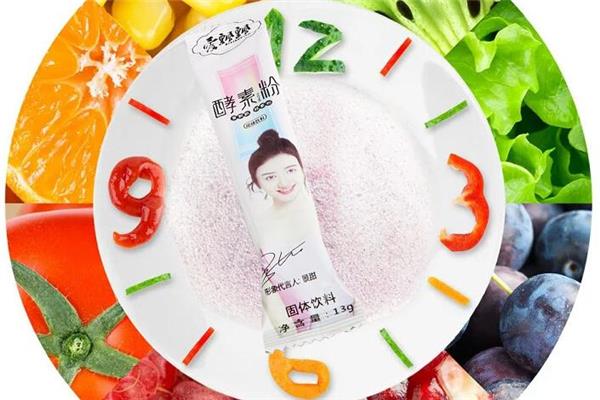 爱飘飘酵素粉多少钱一盒 爱飘飘酵素粉安全吗 爱飘飘酵素粉多少钱一盒 爱飘飘酵素粉安全吗