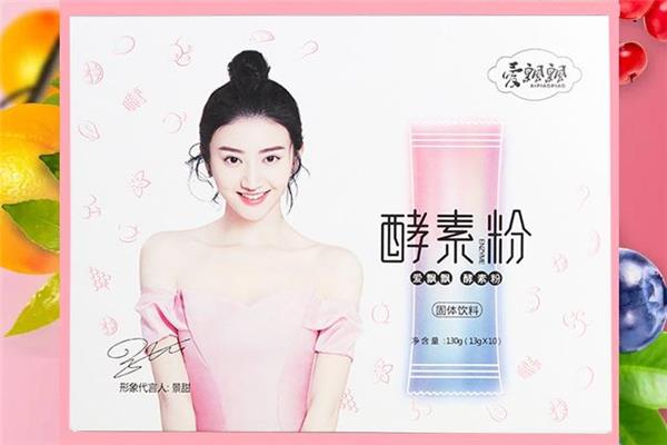 爱飘飘酵素粉多少钱一盒 爱飘飘酵素粉安全吗 爱飘飘酵素粉多少钱一盒 爱飘飘酵素粉安全吗