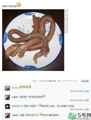 牛鞭怎么吃最好?牛鞭可以吃吗