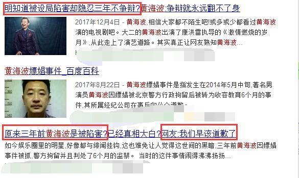 杜淳父亲“诱奸”被曝光?我仿佛看到和李小璐白百合一样的下场