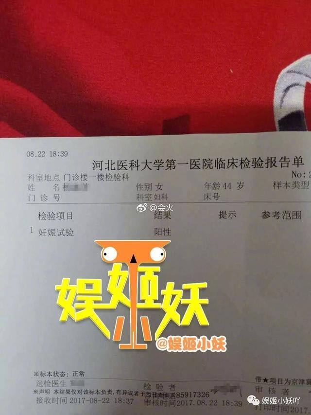 杜淳父亲“诱奸”被曝光?我仿佛看到和李小璐白百合一样的下场