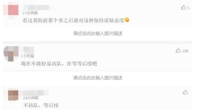 杜淳父亲“诱奸”被曝光?我仿佛看到和李小璐白百合一样的下场