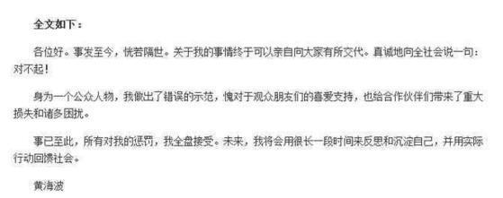 杜淳父亲“诱奸”被曝光?我仿佛看到和李小璐白百合一样的下场