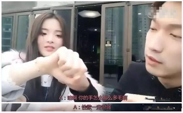 杨超越未出名前视频曝光!被男主播反复骚扰,曾想要超越范冰冰