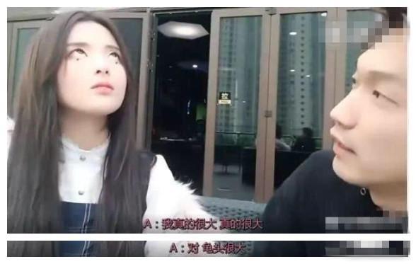 杨超越未出名前视频曝光!被男主播反复骚扰,曾想要超越范冰冰