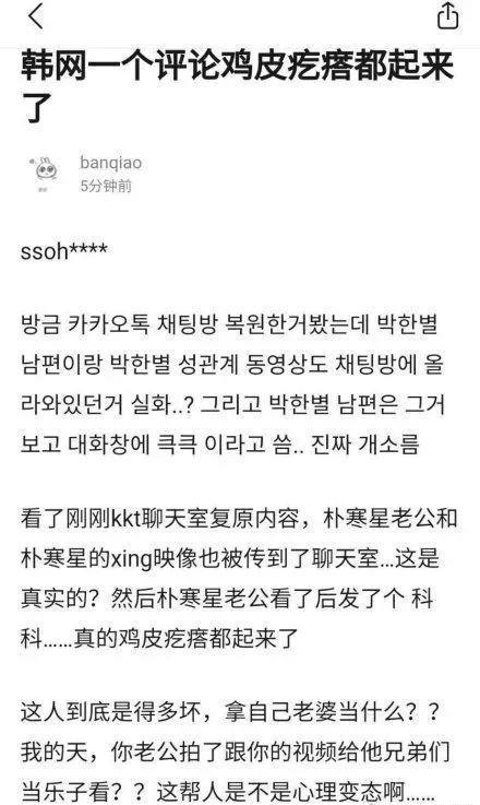 李胜利风波再加一人!崔钟训宣布退出娱乐圈,最新案情曝光!