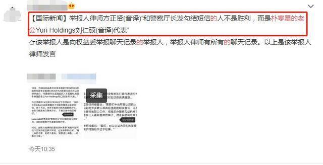 李胜利风波再加一人!崔钟训宣布退出娱乐圈,最新案情曝光!