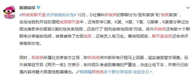 李胜利风波再加一人!崔钟训宣布退出娱乐圈,最新案情曝光!