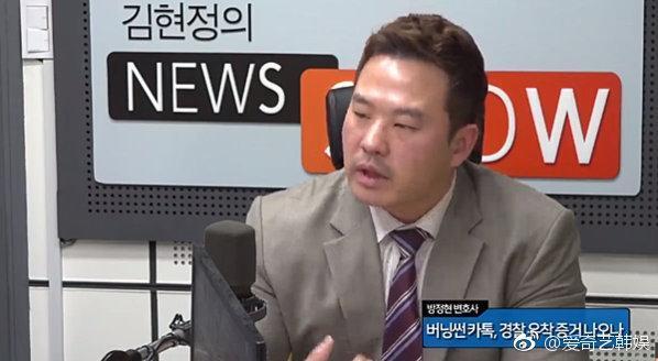 李胜利风波再加一人!崔钟训宣布退出娱乐圈,最新案情曝光!