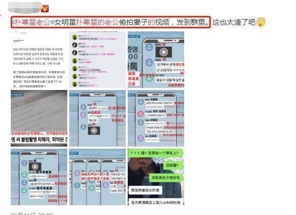 李胜利风波再加一人!崔钟训宣布退出娱乐圈,最新案情曝光!